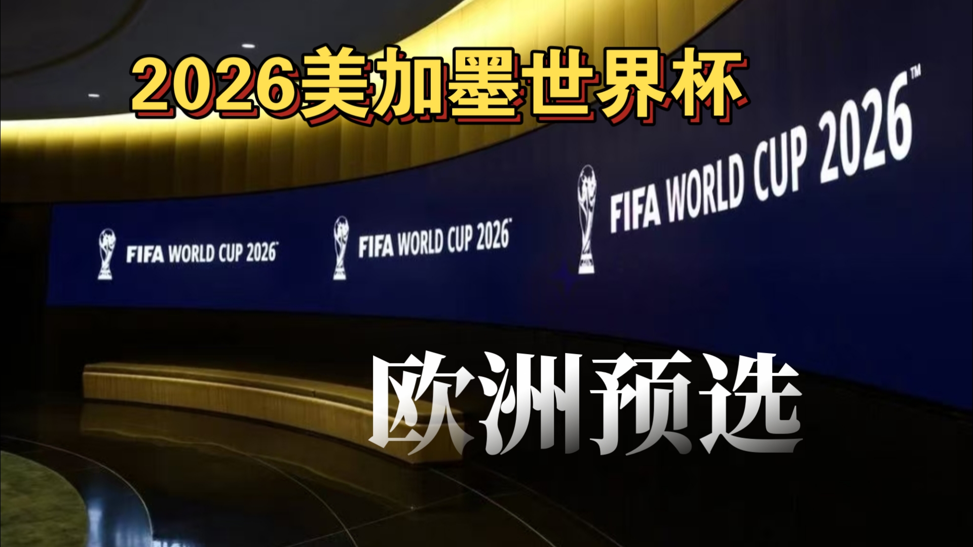 处理薪资结 处理薪资结