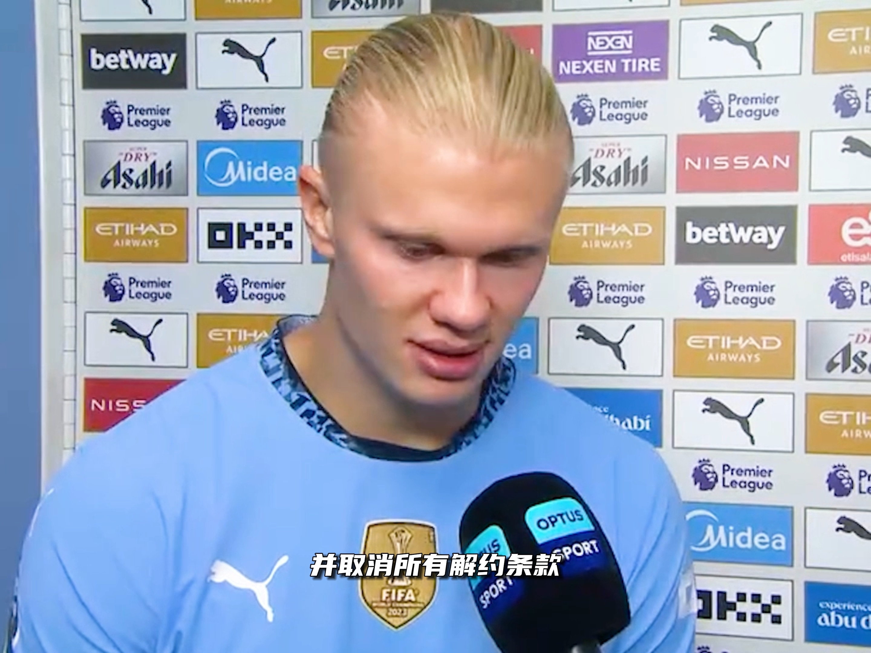 与球员开发 与球员开发