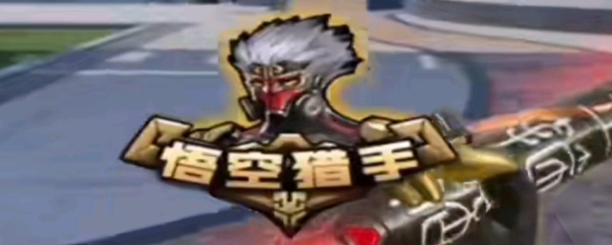 法拉利若能 法拉利若能