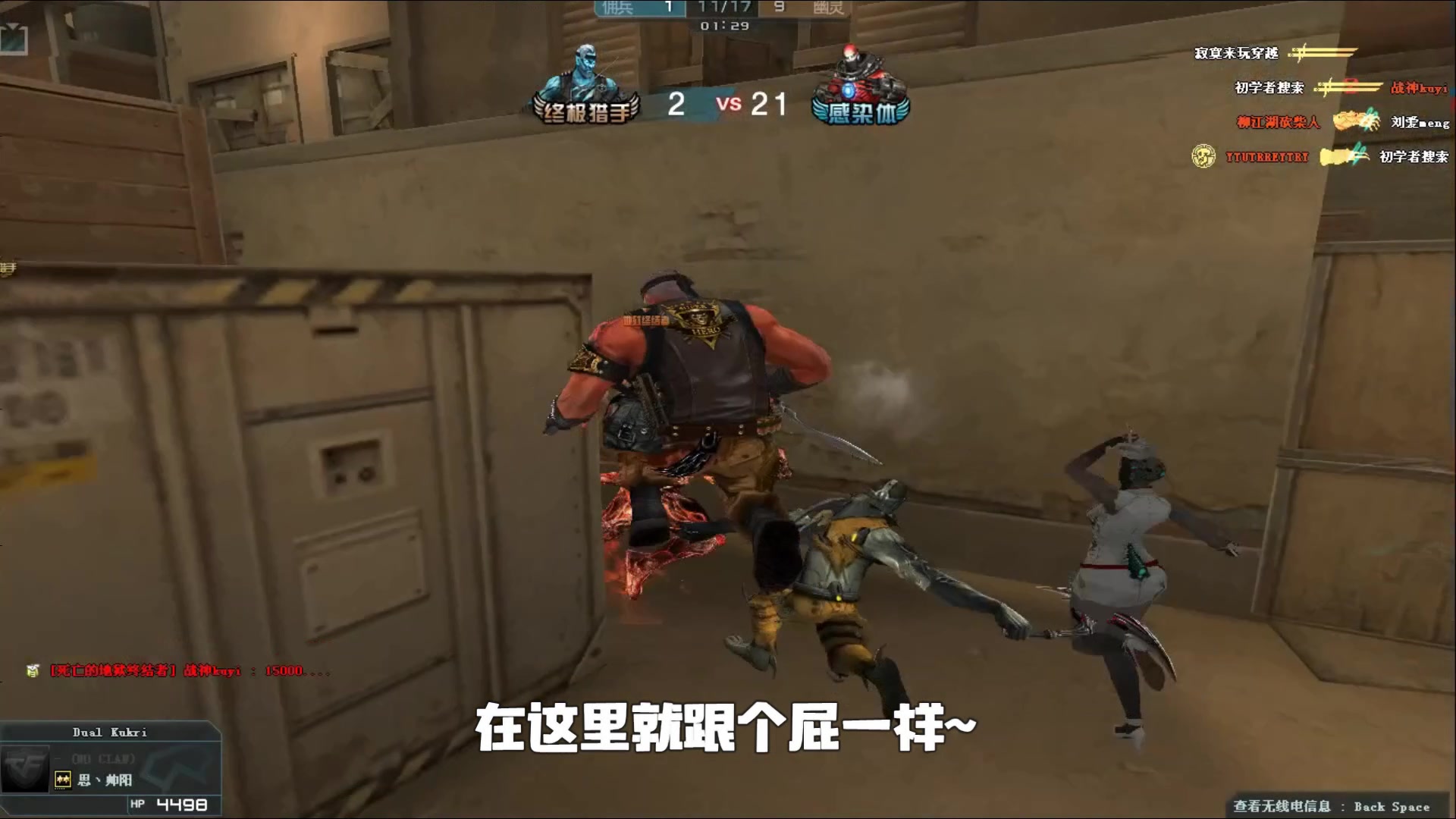 常见是三分