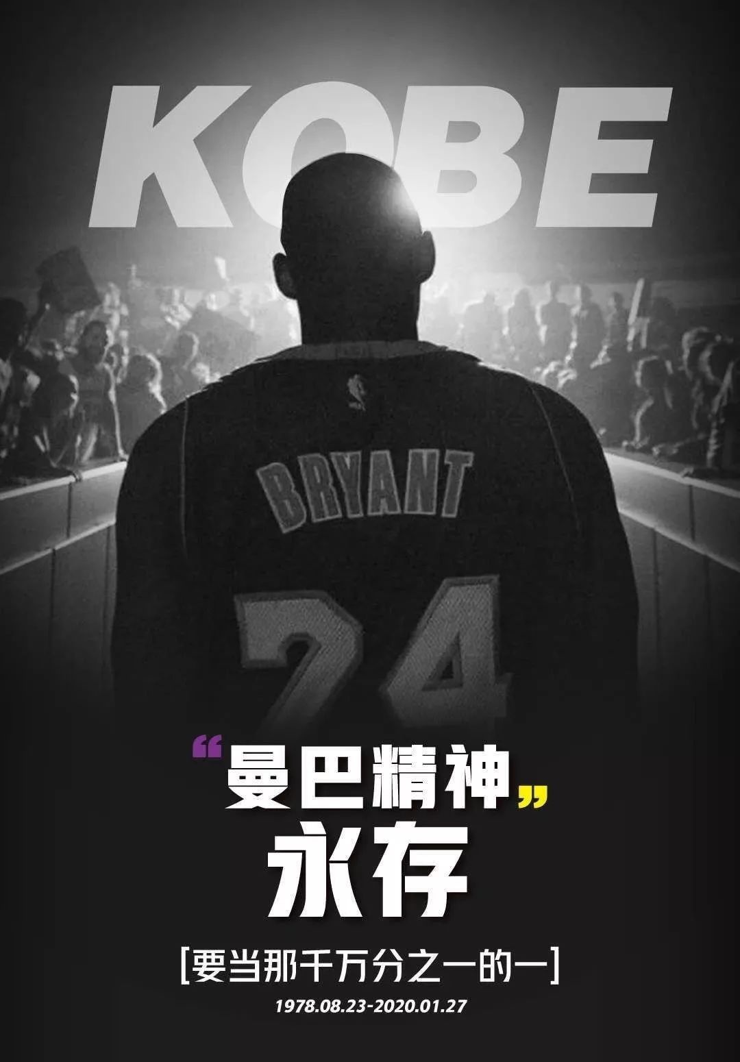 场时间被切