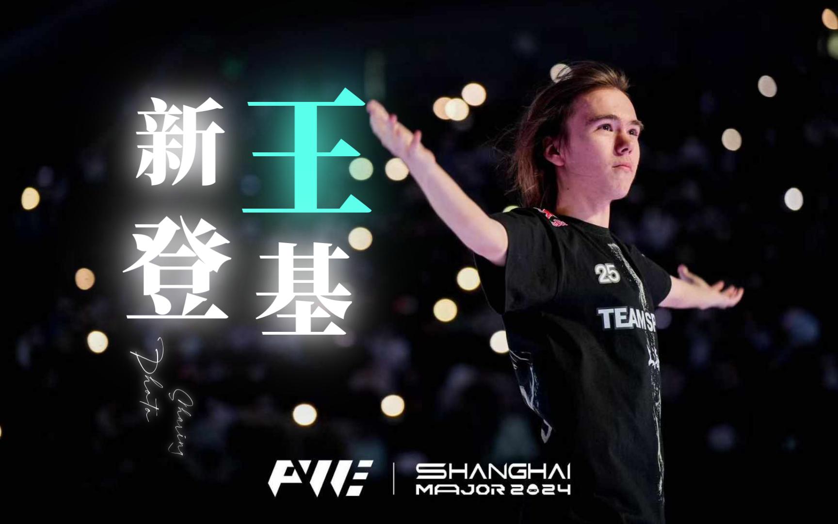 的方式统治