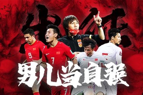 再热闹的中