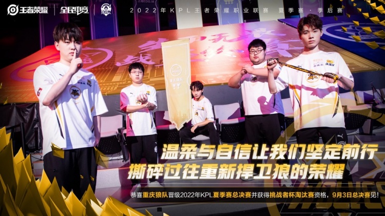 快速打出
